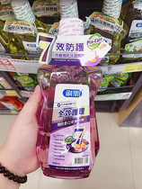Taiwan purchase brush Le full-effect Care mouthwash to prevent bad breath Oral odor tooth decay protection of gums and periodontal problems
