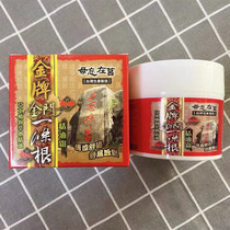 TAIWAN GOLDEN GATE GOLD MEDAL A ROOT DO NOT FORGET IN JU ESSENTIAL OIL CREAM HERBAL EXTRACT ESSENTIAL OIL 100ML