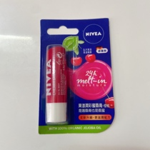 Taiwan Procurement of NIVEA NIVEA NIVEA Colorful Honey Cherry Lip Balm 4 8g Milk Wood Fruits Oil Fruit