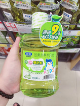 Taiwan purchase brush music children fluoride mouthwash green apple taste mothproof tooth temperature and tooth protection 500ml