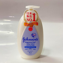 Taiwan Purchasing Cuddling (Johnson & Johnson) Baby Pure Emollient Cream 500ml Low Acumen LESS FRAGRANT