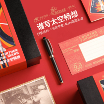 ipluso planet series pen gift box Aerospace cultural and creative joint Mars black gold lettering custom couple pen mens high-end business office high-value gift to send goddess to send leadership