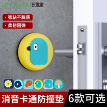 New cartoon non-perforated door suction silicone door bumper anti-collision pad Door stopper door stopper door bumper bathroom handle door top