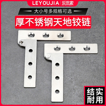Leuujia stainless steel cabinet door hinge upper and lower door shaft heaven and earth shaft cabinet door folding concealed type hinge