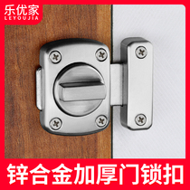 Wooden door bolt burglar-proof buckle lock catch door lock toilet buckle door latch buckle bedroom anti-lock theorist door buttoned door bolt