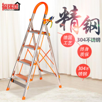 Freijia stainless steel household ladder folding indoor aluminum alloy herringbone ladder telescopic engineering climb four or five steps escalator