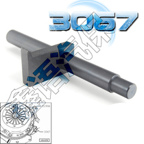 Volkswagen Audi Import Special Tool Flywheel Locking Tool 3067 Maiten Hao Sharp Speed Teng