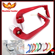 Motorcycle modification accessories Huanglong CNC anti-fall brake guard cross-country street running horizon protection rod bow