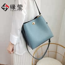 Light luxury bucket bag womens messenger bag large capacity 2020 new trendy shoulder bag womens fashion all-match leather womens bag