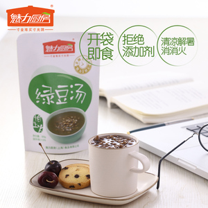 魅力厨房即食熟绿豆汤早餐夜宵食品代餐方便速食免煮夏季饮品3袋