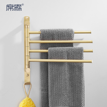 Nordic Brass Brushed Movable Towel Hanging Rod Multifunctional Towel Rack Folding Rotating Gold Holder All Copper