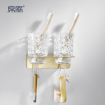 Luxury brass wall-mounted toothbrush holder all copper rinse cup holder toilet non-perforated storage holder double cup holder dental holder