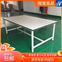 E-Commerce packing station warehouse Workbench large workshop work table express delivery station warehouse packaging station