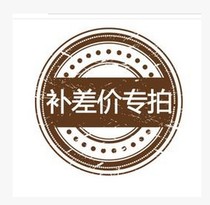 To fill the post of bu you fei supplement mugs