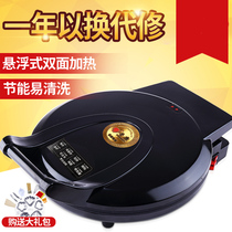 Two-sided pancake machine household electric cake pan stall when electric heating barbecue barbecue electric cake city called point test noodle machine cut and