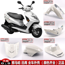 Yamaha Motorcycle Eagle Shell Full Factory ZY125T Scooter Front Surrounding Mud Tiles Fish Nose Accessories