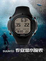 Global Unbao Finland Suunto D6i Novo ZULU Songtuo diving computer table free diving table