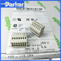 WAGO original German Wanko 733-107 hole connector spring wiring 7-position plug pin type MCS