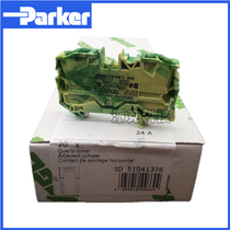 German Waco WAGO 2010-1207 spring connection ground terminal yellow-green mixed color 10mm