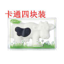 Germany CadPepsi cartoon soap sheep seal pig Cow Bath bath soap boy soap baby body soap X4 block