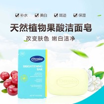 American Dermisa natural plant sour facial cleansing soap soap soap wash face desalination acne water skin brightening color