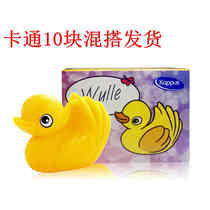 Germany CadPepsi cartoon soap sheep pig seal cat lion bath soap children Soap baby body soap x 10 pieces