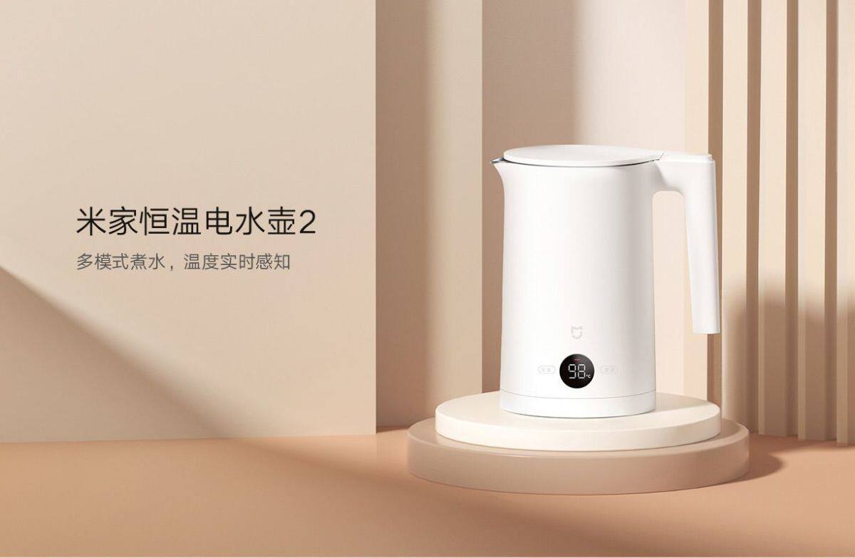 xiaomi/小米 米家电热水壶恒温水壶 2