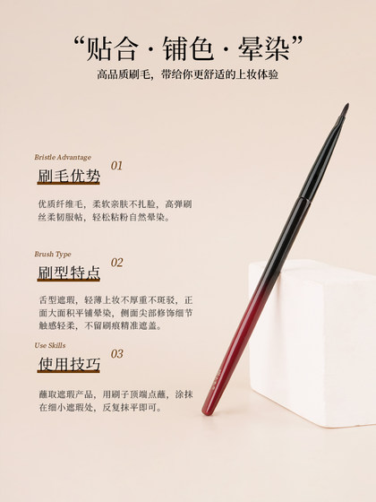 Miao Xiaoqi Feifan F17 찢어짐 트로프 컨실러 브러시 플랫 헤드 헤드 미세한 스팟 비강 스칼렛 스칼렛 스칼렛 블랙 서클 메이크업 브러시 Miao Xiaoqi Feifan F17 찢어짐 트로프 컨실러 브러시 플랫 헤드 헤드 미세한 스팟 비강 스칼렛 스칼렛 스칼렛 블랙 서클 메이크업 브러시
