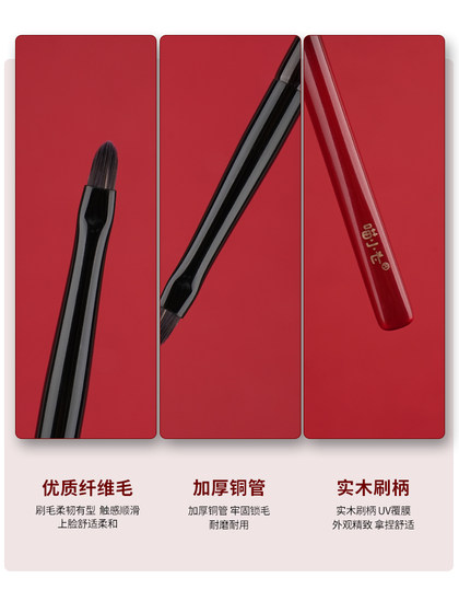 Miao Xiaoqi Feifan F17 찢어짐 트로프 컨실러 브러시 플랫 헤드 헤드 미세한 스팟 비강 스칼렛 스칼렛 스칼렛 블랙 서클 메이크업 브러시 Miao Xiaoqi Feifan F17 찢어짐 트로프 컨실러 브러시 플랫 헤드 헤드 미세한 스팟 비강 스칼렛 스칼렛 스칼렛 블랙 서클 메이크업 브러시