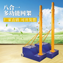 Volleyball Net frame outdoor tennis rack lifting air volleyball net frame standard mobile net Post outdoor badminton net frame