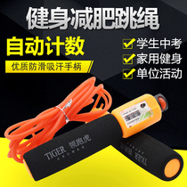 High school entrance examination counting rope skipping students special fitness weight loss exercise jumping children Primary School students professional training skipping rope