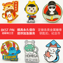 Custom Cartoon Image Chest Badge Booking Made Company Badge Mascot Cute Brooch Ordering Metal Gilding Badge Set to do