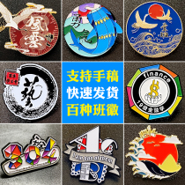 Metal Badge Dingding Order of decoration Banbadge Emblem Corpora Brooch Customize for chest badge Chest Badge Medal Design