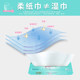 Pinxuan baby soft tissue 40 pumping 5 packs baby facial tissue mother and child moisturizing factor napkins non-wet wipes paper Pinxuan baby soft tissue 40 pumping 5 packs baby facial tissue mother and child moisturizing factor napkins non-wet wipes paper
