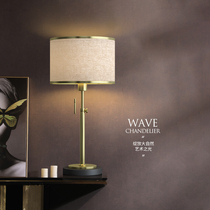 Light luxury lamp bedroom romantic bedside lamp Nordic simple modern desk living room American decoration wedding lamp
