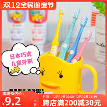 3 28 yuan Japanese imported chocolate tiger 1 baby 2 cartoon 3 children 6 months 4-12 training soft fangs brush