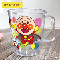 Original imported in Japan LEC bread Superman Super cute child brushing teeth mouthwash glasses glasses and drinking glasses