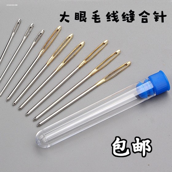 양모 신발을 만들기위한 이불 바늘을위한 큰 바늘을 꿰는 큰 코 신발을위한 홈 핸드 재봉 바늘을위한 손 봉제 바늘 양모 신발을 만들기위한 이불 바늘을위한 큰 바늘을 꿰는 큰 코 신발을위한 홈 핸드 재봉 바늘을위한 손 봉제 바늘