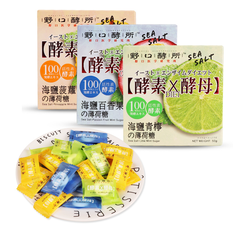 Viviga 倍之味 日本进口酵素酵母 海盐水果味薄荷糖50g*3件