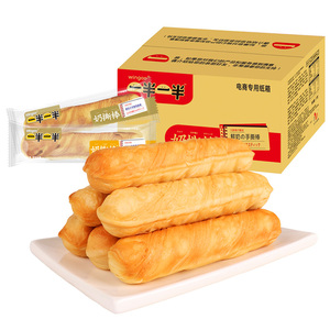 【手撕棒500g/箱】蔓越莓手撕棒网红早餐办公室休闲零食鲜奶面包