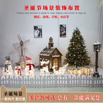 Christmas Hotel Mall Large Scene Decoration Gift Box Pint Arrangement Beauty Chen Luminous Flocking Tree Creative Pendulum