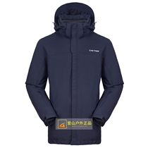 CANTORP Kentuop 2018 autumn and winter mens two-piece stormtrooper three-in-one jacket C142794003