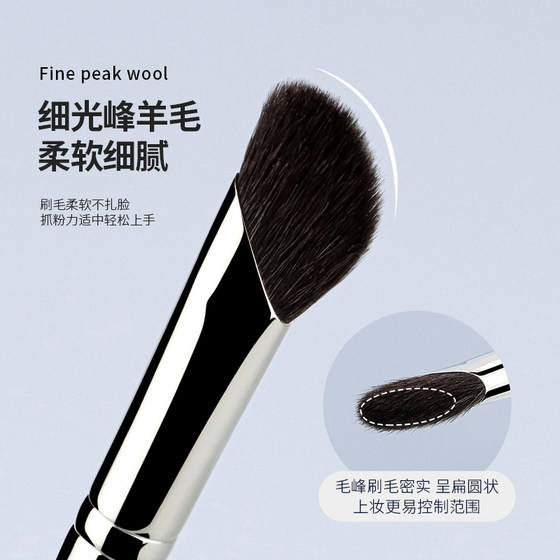 매력적인 소녀 S234 Sickle Nose Shadow Brush Thin Peak Wool Tilted 헤드 윤곽선 그림자 브러시 스무지 메이크업 브러시 매력적인 소녀 S234 Sickle Nose Shadow Brush Thin Peak Wool Tilted 헤드 윤곽선 그림자 브러시 스무지 메이크업 브러시