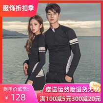 Korean wetsuit Mens and Womens split long sleeve surfing suit set sunscreen swimsuit Quick-drying snorkeling couple jellyfish suit