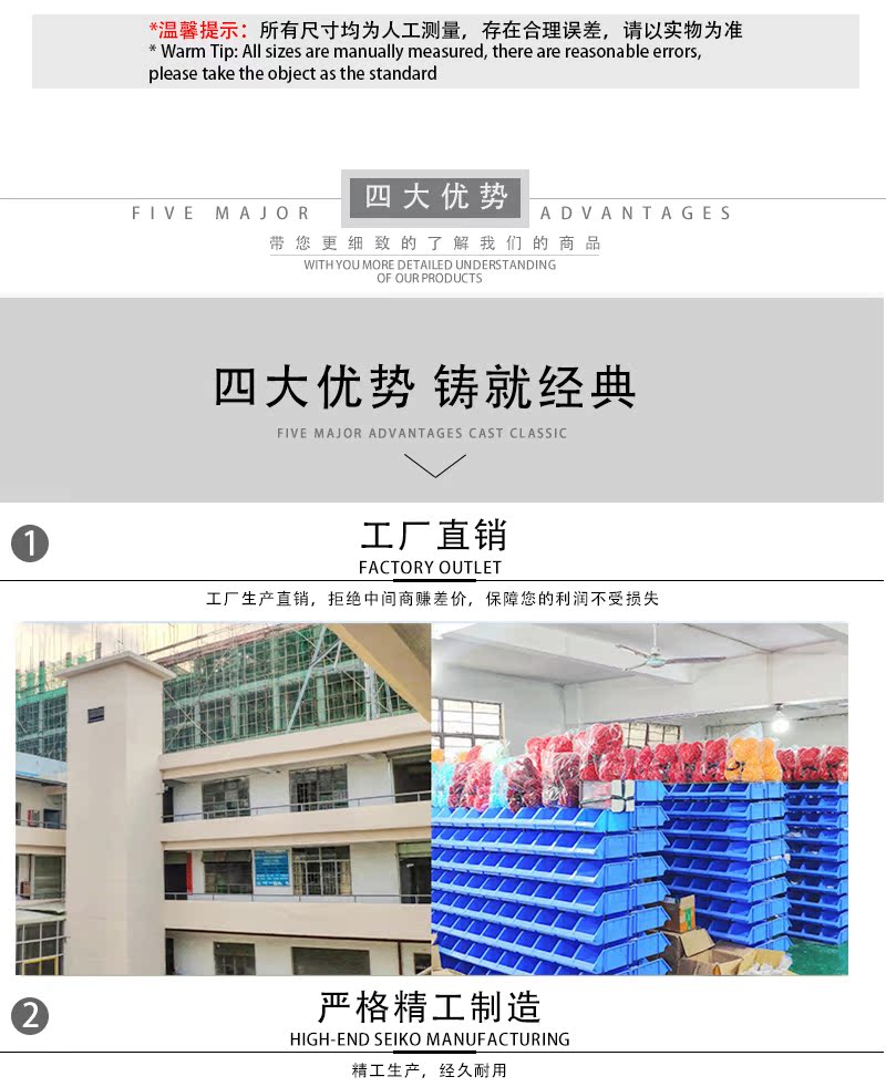 温馨提示:所有尺寸均为人工测量,存在合理误差,请以实物为准Warm Tip: All sizes are manually measured, there are reasona ble errolplease take the object as the standard四大优势FIVE MAJORADVANTAGES带您更细致的了解我们的商品四大优势铸就经典VE MAJOR ADVANTAGES CAST CLASSIC工厂直销FACTORY OUTLET工厂生产直销,拒绝中间商赚差价,保障您的利润不受损失酒么噩A严格精工制造HIGH-END SEIKO MANUFACTURING精工生产,经久耐用-推好价 | 品质生活 精选好价