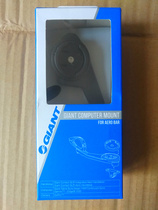 Teanter GIANT code table seat breaking wind to extend the bracket code table by extension seat Sport camera holder Jia Jiamin Base