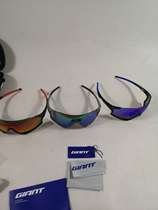 Giant Giant cycling glasses color-changing outdoor men and women explosion-proof anti-ultraviolet mountain bike goggles