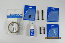GIANT GIANT vacuum nozzle Vacuum tire pad lining belt Vacuum tire self-rehydration tire repair fluid Road bike