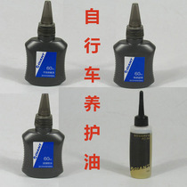 Special Conservation Oil Highway Mountain Lube Grease Bike Chain Oil Porn for Giant GIANT Cycling