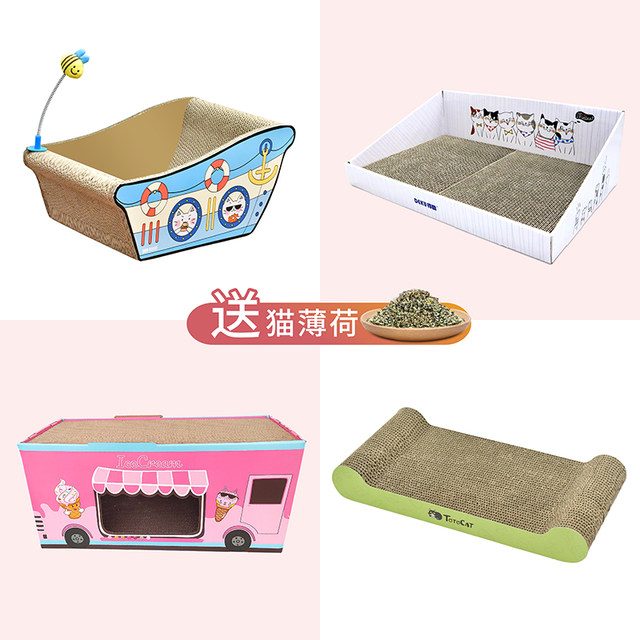 Cat scratching board claw grinder cat claw board corrugated paper nest mat cat toy scratching board cat nest toy cat supplies